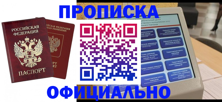 форма 3 в Братске