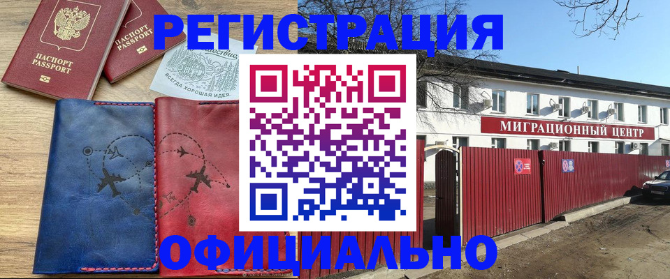 форма 3 в Братске