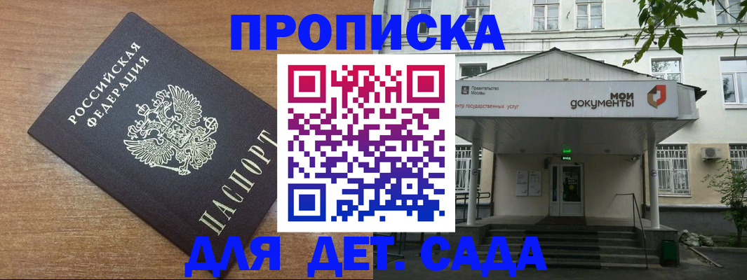 форма 3 в Братске